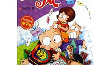 小布丁漫画,趣味横生的日常趣事