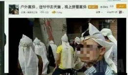 性爱色情在线直播,性爱色情内容的灰色地带